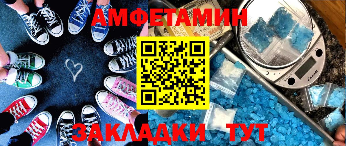 АМФ 98% Балашиха