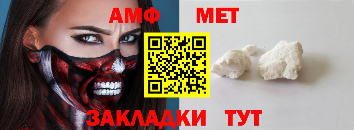 omg сайт  Amphetamine 98%  Amphetamine  Вход с VPN  Амфетамин  Балашиха 