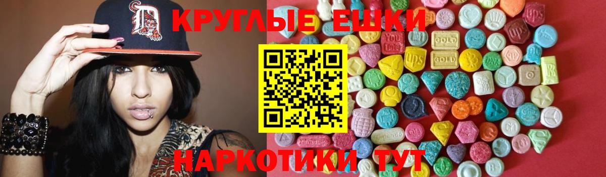 Ecstasy Philipp Plein Балашиха