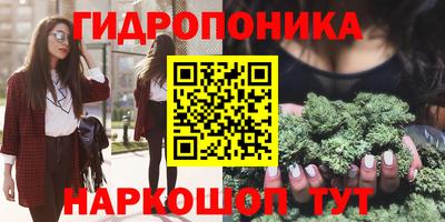 каннабис Туймазы