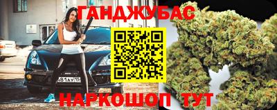 каннабис Туймазы