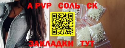 a pvp Тула