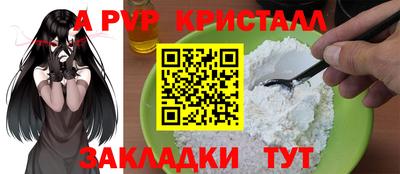 a pvp Тула