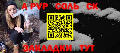 a pvp Тула