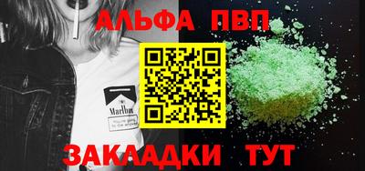 гашиш Тулун