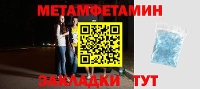 каннабис Туймазы