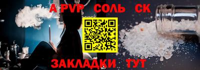 a pvp Тула