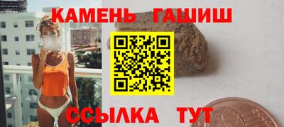 каннабис Туймазы