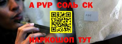 a pvp Тула