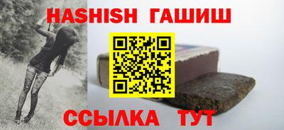 гашиш Тулун