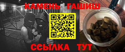 гашиш Тулун
