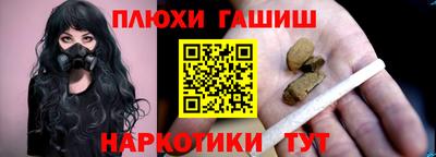 каннабис Туймазы