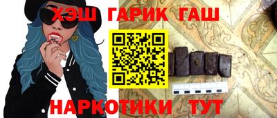 гашиш Тулун