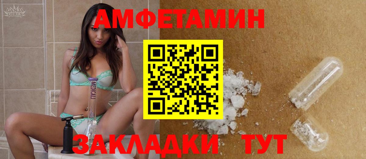 Первитин винт Балашиха