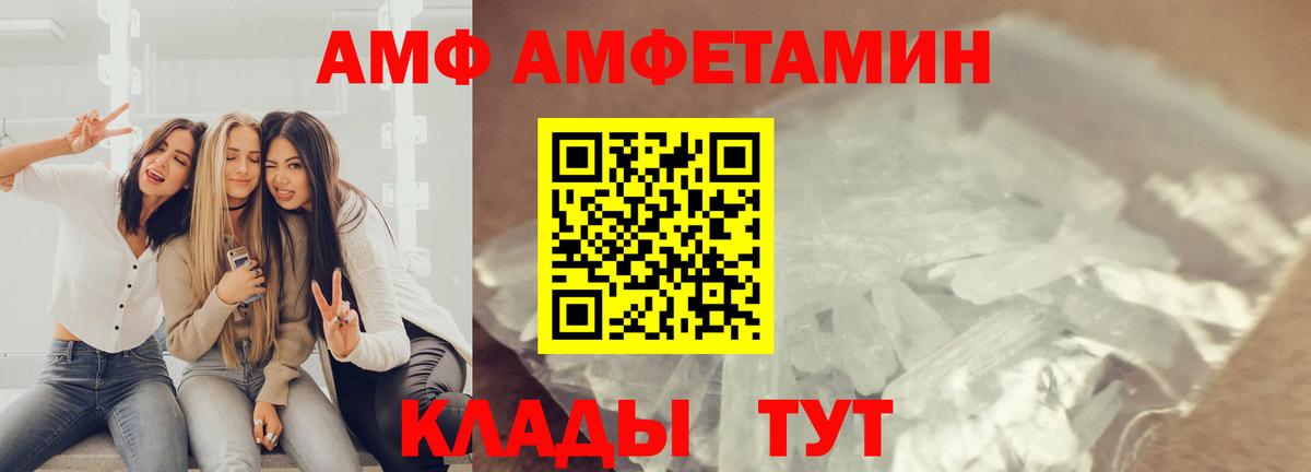 Балашиха  Метамфетамин мет  Вход с VPN 