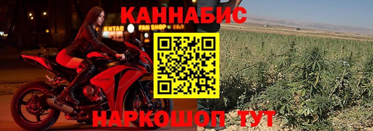 Балашиха  Бошки марихуана AK-47  Вход с VPN  МАРИХУАНА Ganja  Шишки марихуана ГИДРОПОН 
