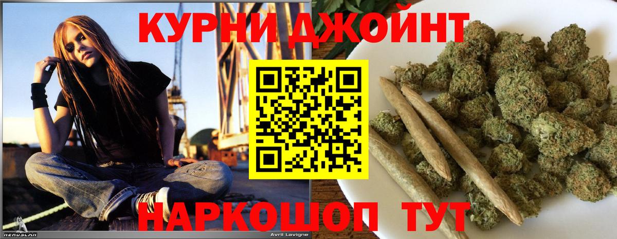 Каннабис Ganja Балашиха